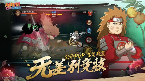 火影忍者怎么快速提升战力 火影忍者快速提升战力方法 火影忍者