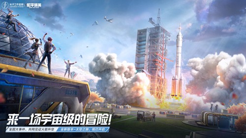 和平精英巡查员有什么好处
