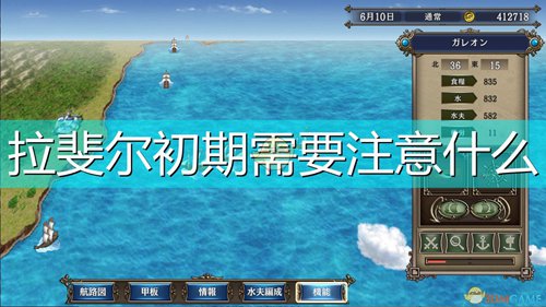 大航海4威力加强版宝物大全-大航海时代4加强版全宝物攻略