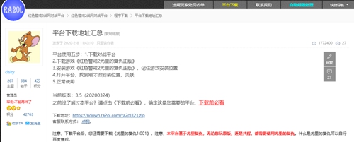 红色警戒2正版下载-红色警戒2安卓手机版下载