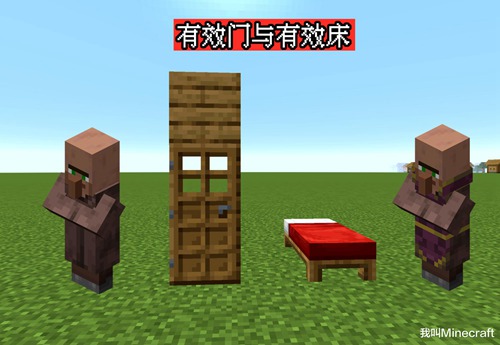 我的世界村庄坐标位置-我的世界村庄坐标大全