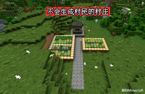 我的世界村庄坐标位置-我的世界村庄坐标大全