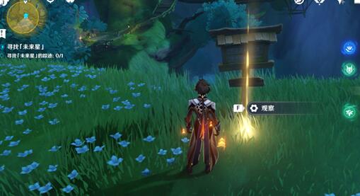 原神妮露武器推荐是什么