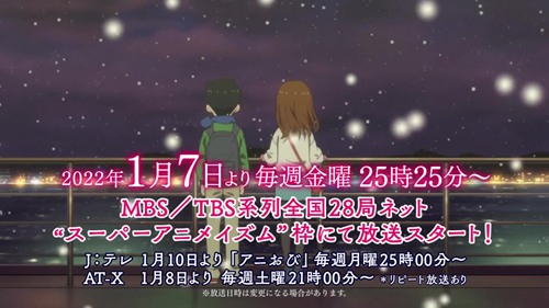 《擅长捉弄的高木同学》TV动画第三季第二弹PV 明年1月开播