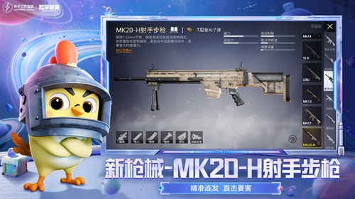 和平精英特训岛打靶分数标准是怎么样的