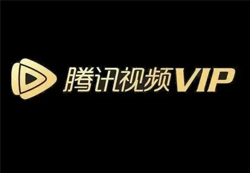 腾讯视频怎么关闭自动续费 腾讯视频自动续费关闭方法步骤 腾讯视频