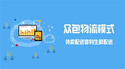 蜂鸟众包如何设置不接指派单 蜂鸟众包设置不接受指派单方法教程 蜂鸟众包