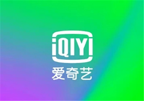 爱奇艺怎么设置多人使用会员 爱奇艺会员多人使用步骤方法 爱奇艺