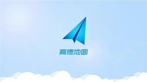 高德地图怎么分享路线给微信好友 高德地图分享位置给微信好友教程 高德地图