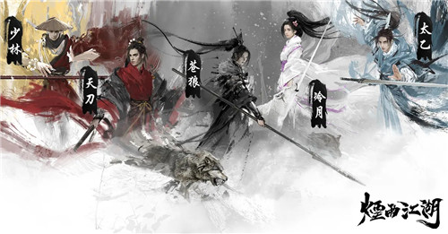 烟雨江湖夜不能寐老木匠在哪 烟雨江湖夜不能寐老木匠位置 烟雨江湖