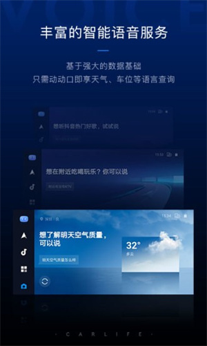 百度carlife下载安装