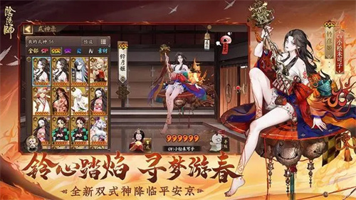 阴阳师什么阵容打鬼王伤害高