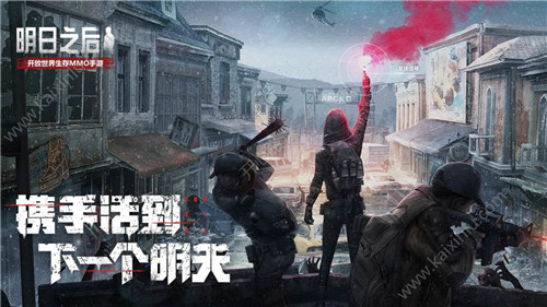 明日之后小树枝在哪买
