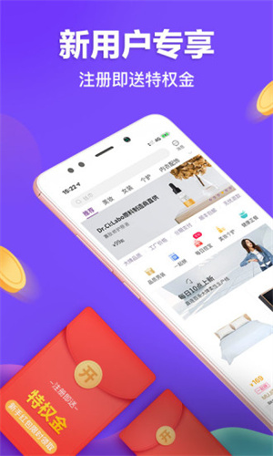 必要商城软件下载
