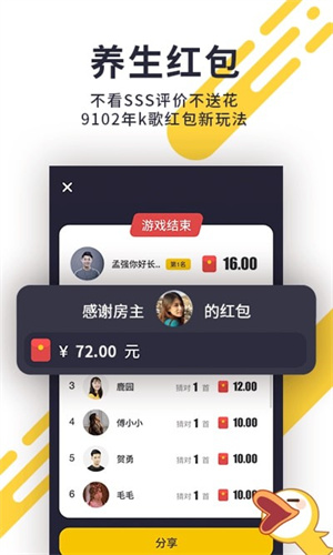 唱鸭app下载弹唱