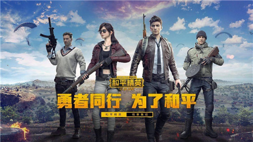 和平精英哪个握把压枪最好用