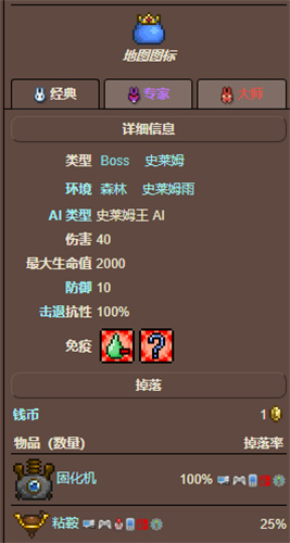 泰拉瑞亚红玉怎么快速获得