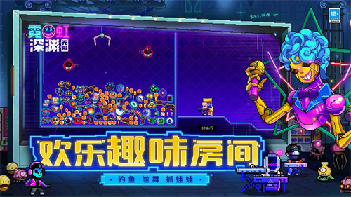 霓虹深渊无限纪念品怎么获得