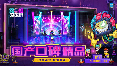 霓虹深渊无限太阳石怎么获得