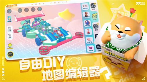 蛋仔派对怎么加好友