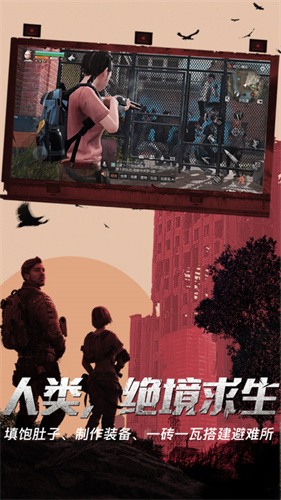 明日之后房子怎么悬空