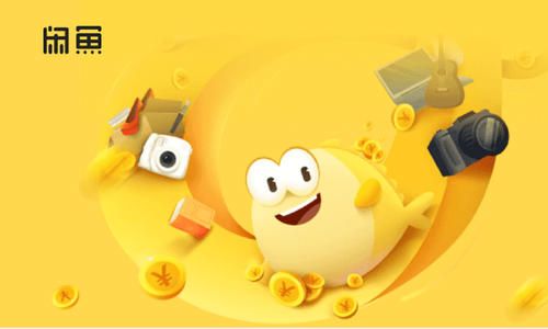 闲鱼怎么开通免密支付 闲鱼开通免密支付方法介绍 闲鱼