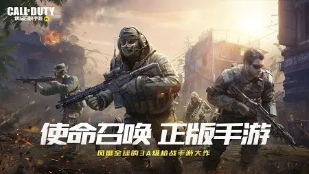 使命召唤手游一体握把枪管怎么样 使命召唤手游一体握把枪管详解 使命召唤