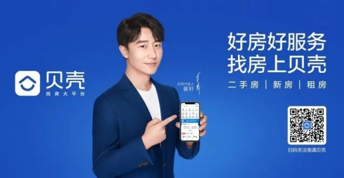 贝壳找房怎么找经纪人 贝壳找房找经纪人方法 贝壳找房