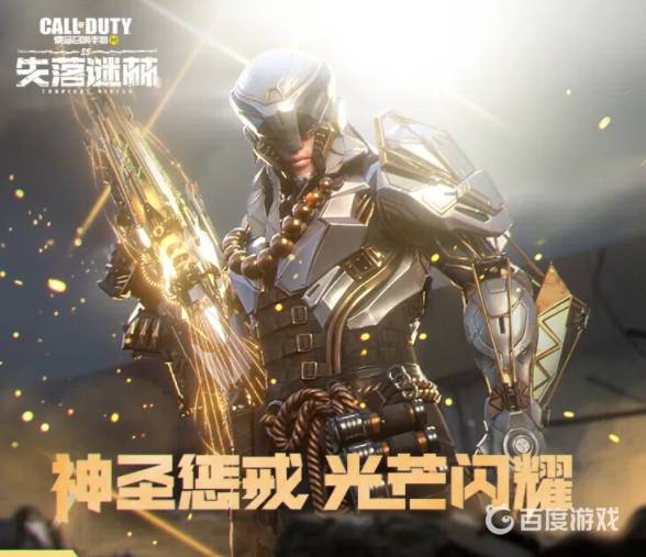 使命召唤手游oden怎么样 使命召唤手游oden详情 使命召唤