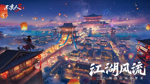 不良人3蚩梦PVP怎么玩 不良人3蚩梦PVP玩法介绍 不良人3