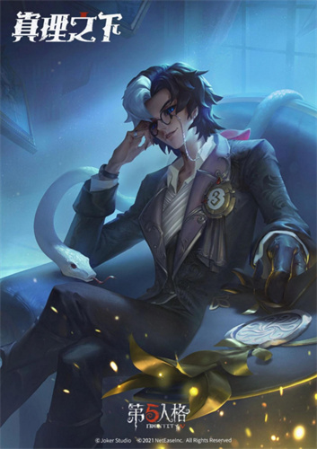 第五人格怎么快速获得快乐石