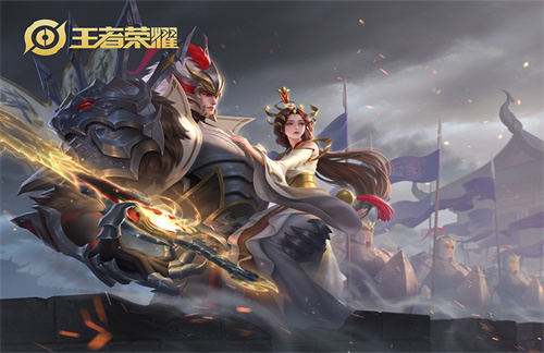 王者荣耀取名重复怎么办