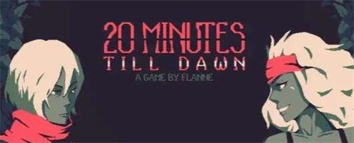 黎明前20分钟双枪怎么玩