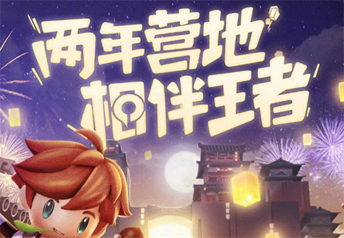 王者营地怎么查看别人的战绩 王者营地查看别人的战绩方法介绍 王者营地
