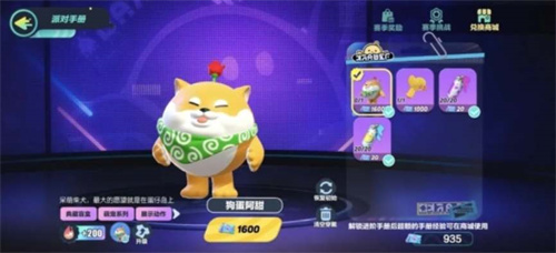 蛋仔派对哪里搜地图