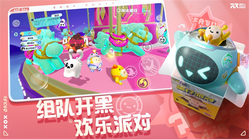 蛋仔派对怎么两个人单独玩