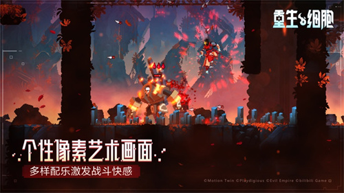 重生细胞山洞怎么进