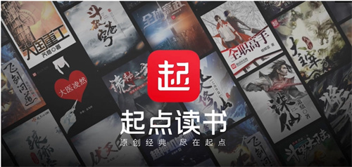 起点读书怎么批量下载小说 起点读书批量下载小说方法介绍 起点读书