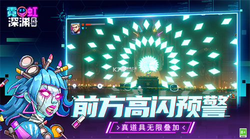 霓虹深渊无限棒球套有哪些