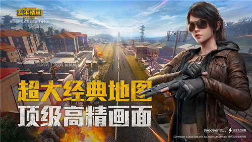 和平精英皮肤口令码2023是什么