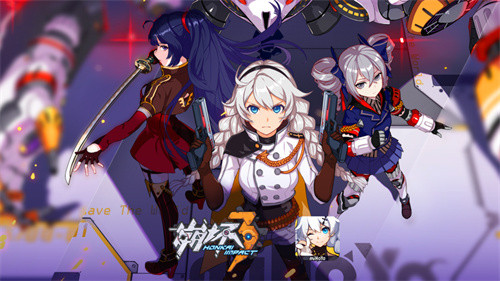 崩坏三怎么注销账号