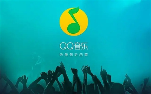 QQ音乐怎么设置开机语音 QQ音乐设置开机语音方法分享 QQ音乐
