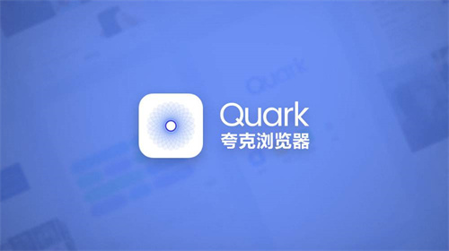 夸克浏览器怎么提取文字 夸克浏览器提取文字方法详情 夸克浏览器