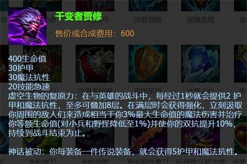 英雄联盟手游龙女怎么玩
