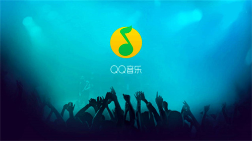 QQ音乐怎么查看音乐指数 QQ音乐查看音乐指数方法详解 QQ音乐