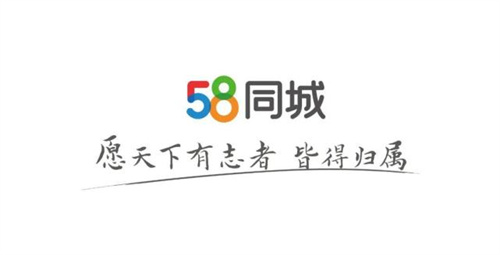 58同城怎么关闭声音提醒 58同城关闭声音提醒方法详解 58同城