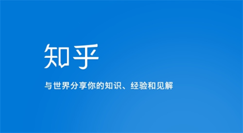 知乎怎么设置评论权限 知乎设置评论权限方法详情 知乎