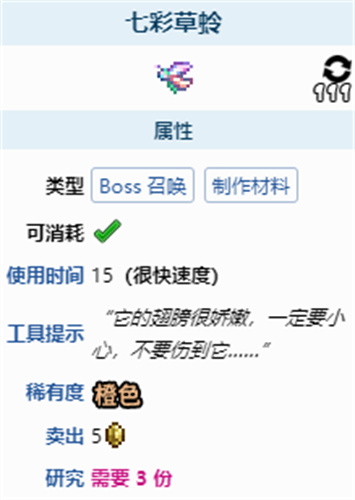 泰拉瑞亚光女王怎么打
