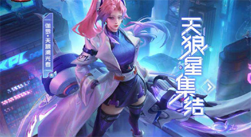 王者荣耀吸血最高多少