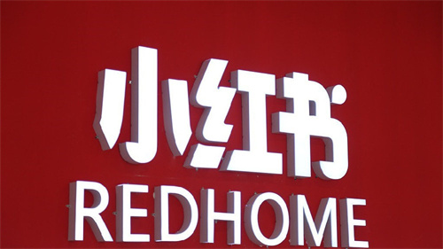 小红书怎么关闭自动刷新 小红书关闭自动刷新方法介绍 小红书